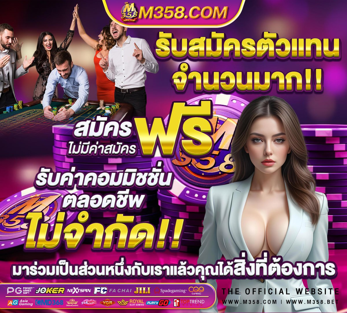 slot wallet ไม่มีขั้นต่ํา slot 138